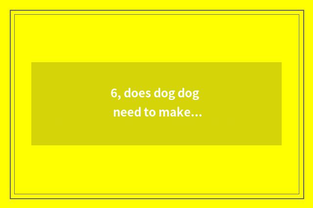6, does dog dog need to make encephalitis vaccine?
