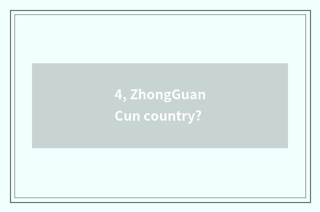 4, ZhongGuanCun country?