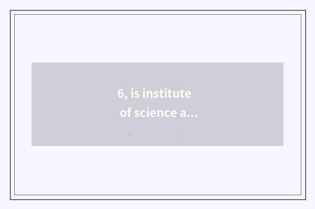 6, is institute of science and technology of Qingdao north harbor undergraduate