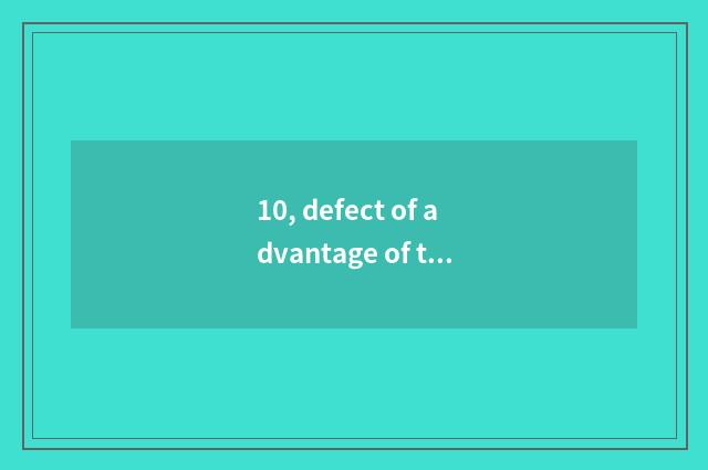 10, defect of advantage of teaching plan of middle shift health?