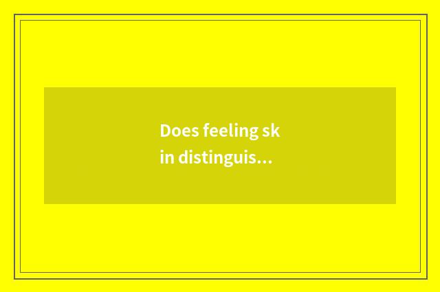 Does feeling skin distinguish sensitive He Feimin?