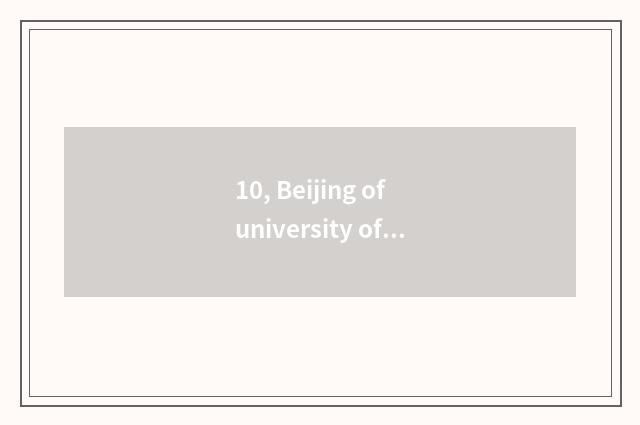 10, Beijing of university of Macao science and technology 2021 admit fractional 