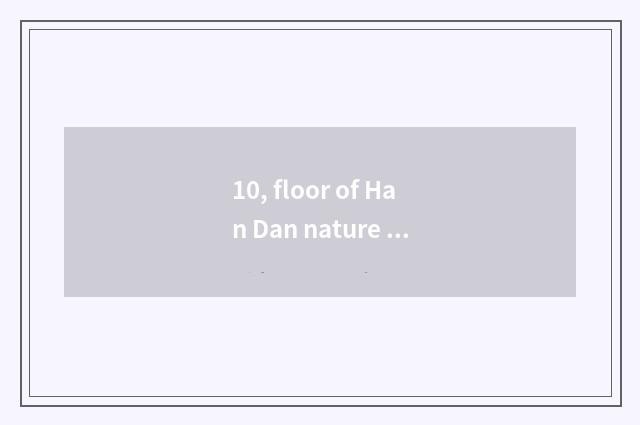 10, floor of Han Dan nature wood how?