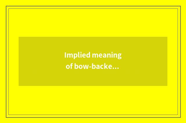 Implied meaning of bow-backed soft-shelled turtle?