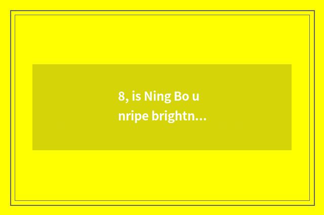8, is Ning Bo unripe brightness culture medium limited company?
