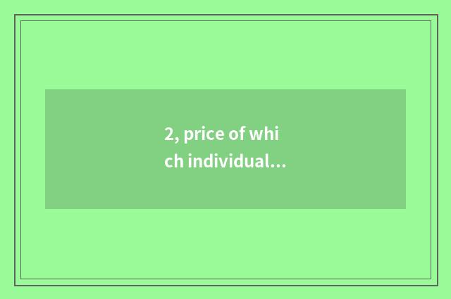2, price of which individual character compares telephoto lens highest?