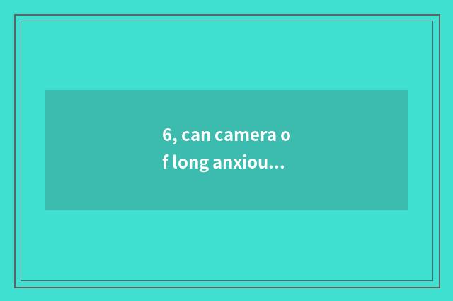 6, can camera of long anxious number move parameter?