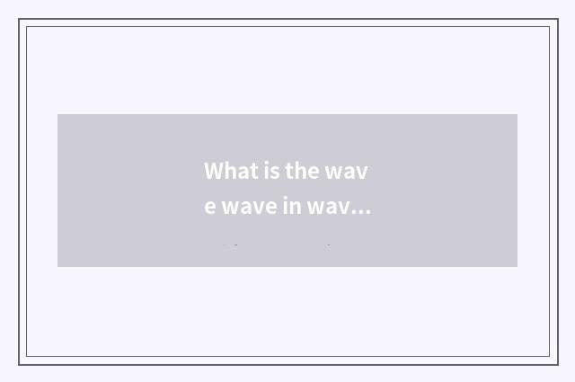 What is the wave wave in wave wave tea with milk?