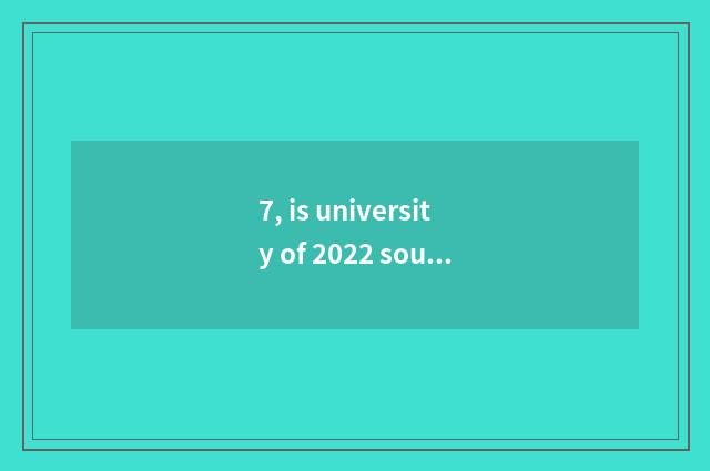 7, is university of 2022 southwest finance and economics taken an examination of