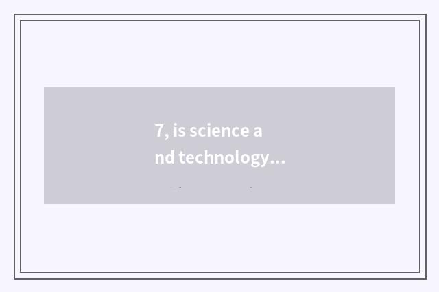 7, is science and technology of Xi'an the people's livelihood a state-owend ente