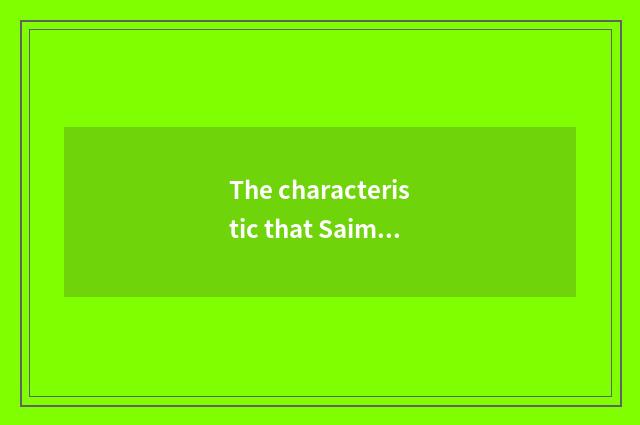 The characteristic that Saimotezhi can live in