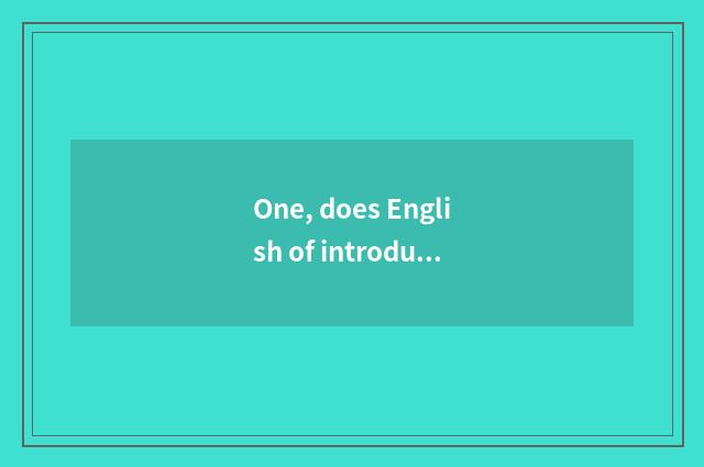 One, does English of introductory tradition culture write a composition?