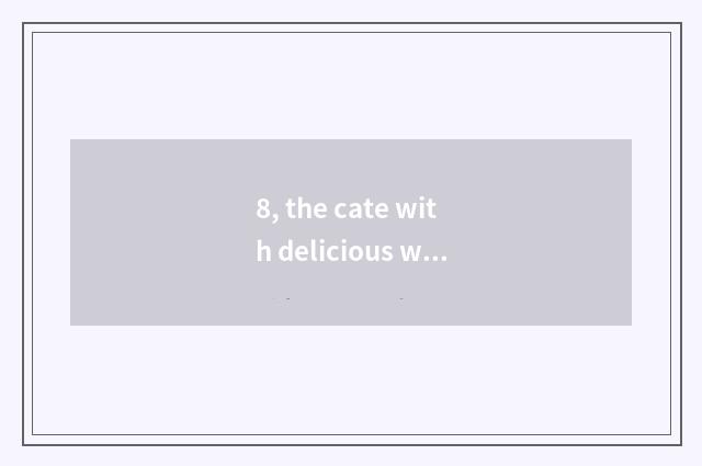 8, the cate with delicious what does river door have?