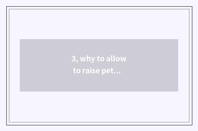 3, why to allow to raise pet?