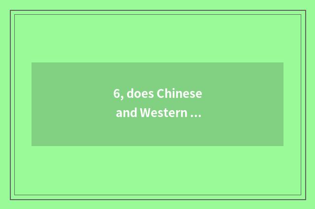 6, does Chinese and Western just teach culture difference?