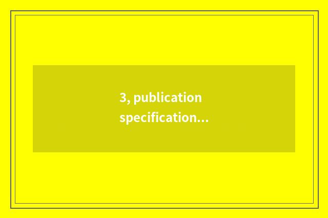 3, publication specification and the distinction of publication preface?