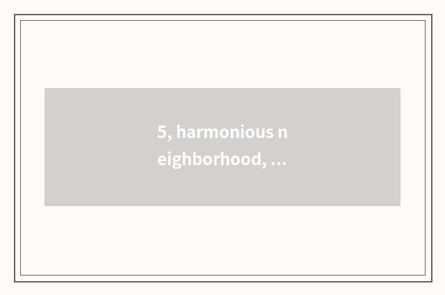 5, harmonious neighborhood, does the story of I and neighborhood write a composi