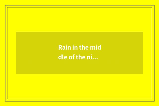 Rain in the middle of the night can you go out?