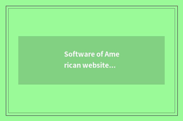 Software of American website direct seeding?