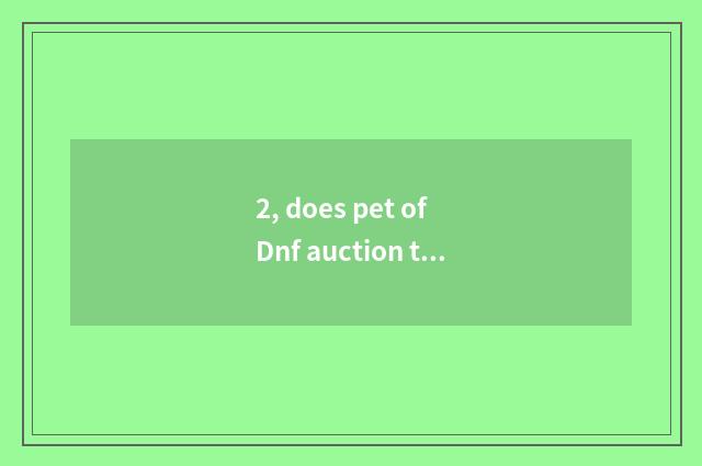 2, does pet of Dnf auction travel equip which good?
