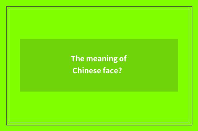 The meaning of Chinese face?