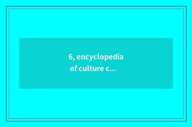 6, encyclopedia of culture company name?