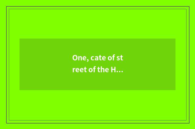One, cate of street of the Hui people of green administrative division?