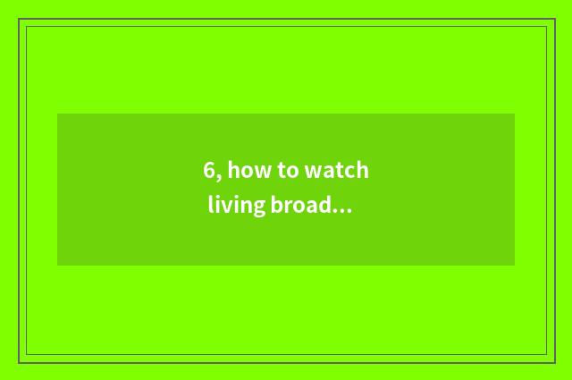 6, how to watch living broadcast of the first finance and economics?