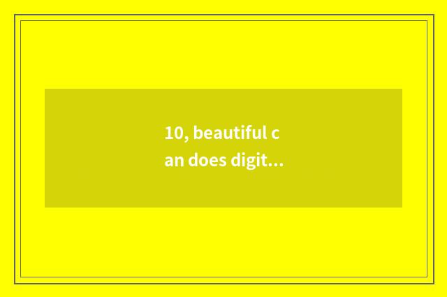 10, beautiful can does digital camera take a picture skill?