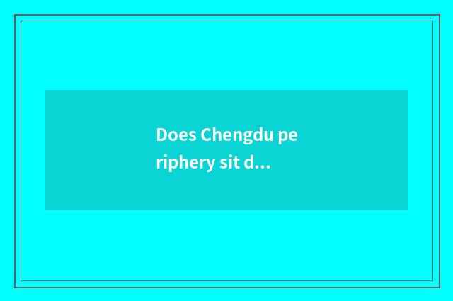 Does Chengdu periphery sit does travel tourist attraction recommend Gao Tie?