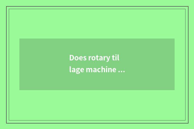 Does rotary tillage machine swing up and down?