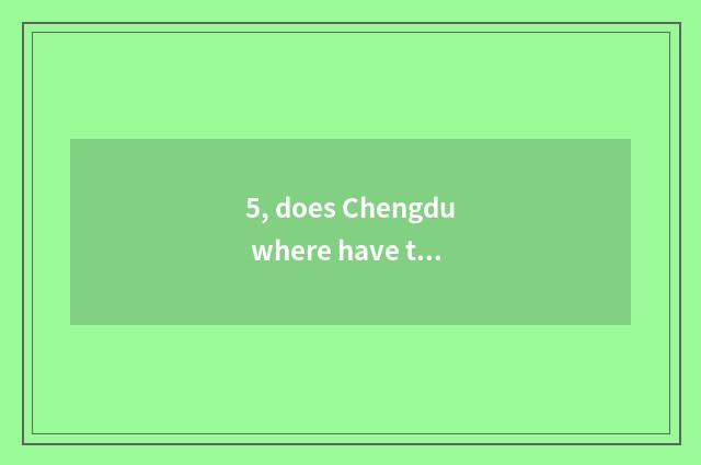 5, does Chengdu where have the place that repairs boot?