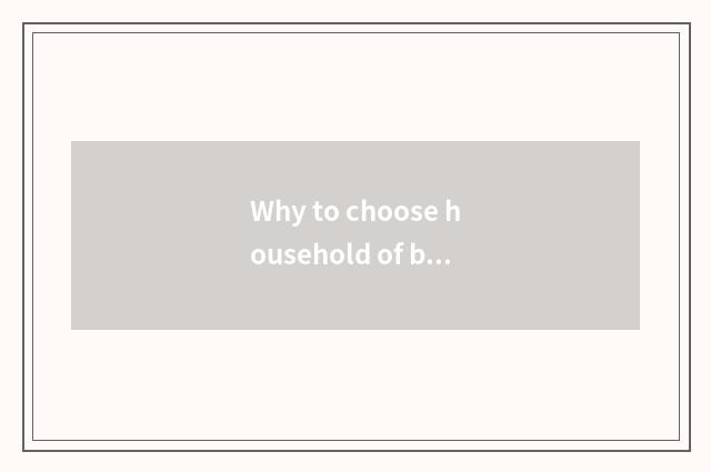 Why to choose household of brand of a gleam of to take?