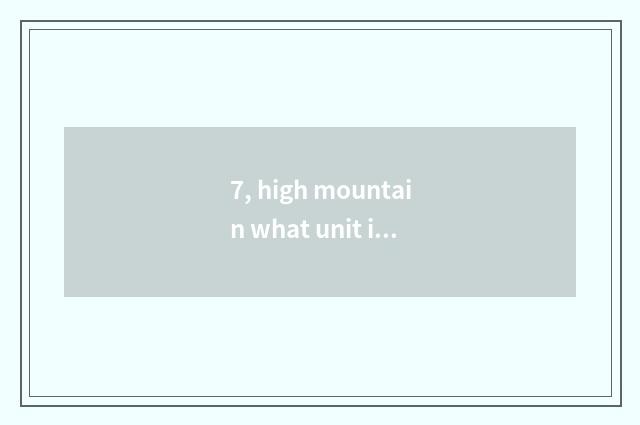 7, high mountain what unit is net of Xi Xiaoyi culture?
