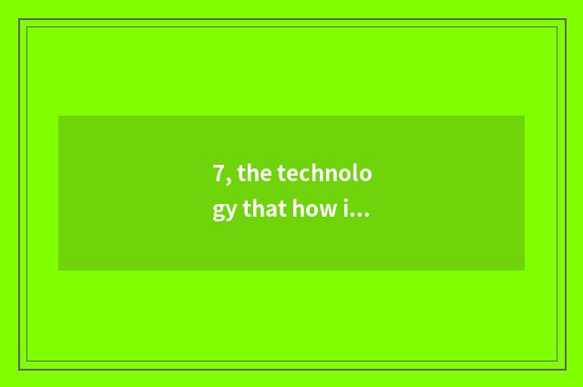 7, the technology that how improves gunfight game?
