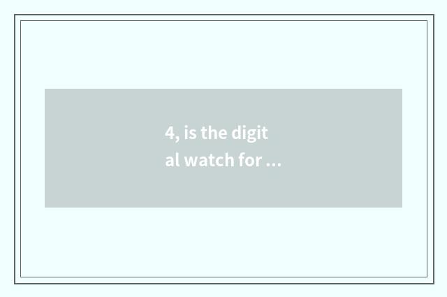 4, is the digital watch for a chance that takes Wifi function recommended?