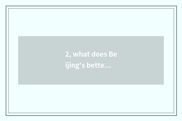 2, what does Beijing's better pet hospital have?