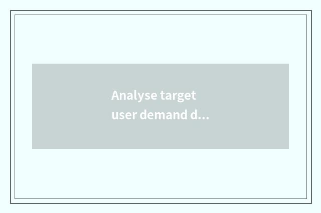 Analyse target user demand deep