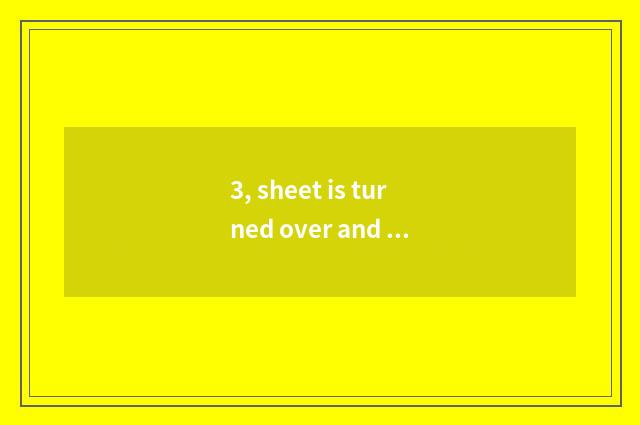 3, sheet is turned over and small sheet, still have the distinction of digital c
