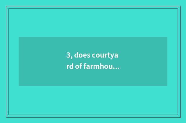 3, does courtyard of farmhouse of wood nest village introduce?