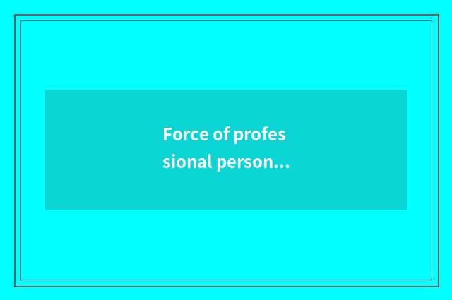 Force of professional persons qualified to teach, all-around safeguard study qua