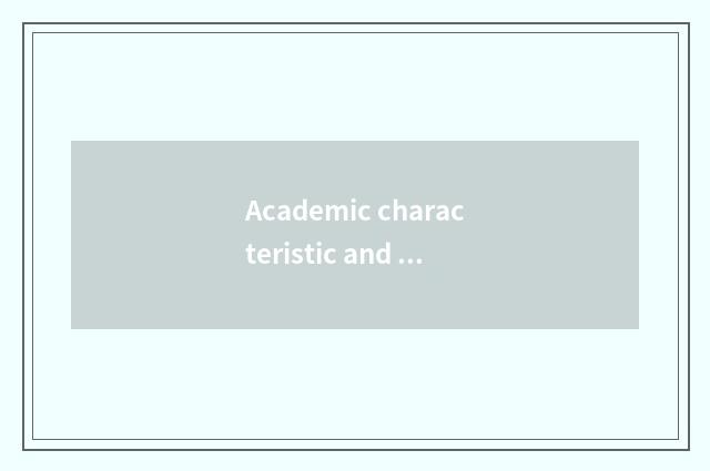 Academic characteristic and advantage