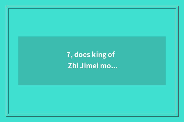 7, does king of Zhi Jimei monkey generalize 300 words?