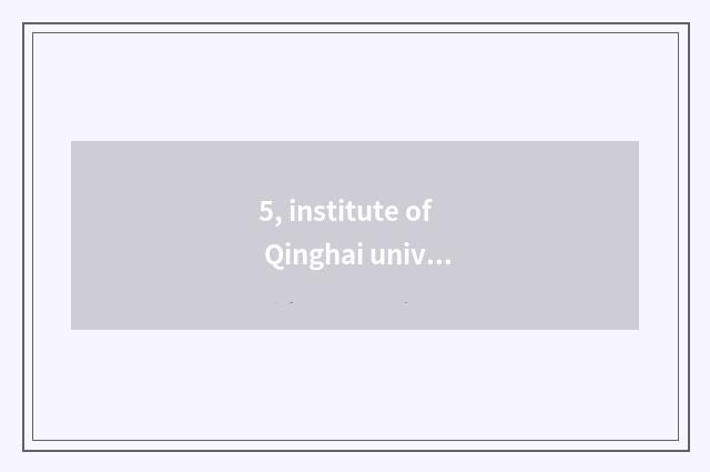 5, institute of Qinghai university finance and economics how?