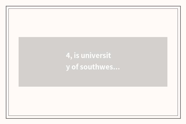 4, is university of southwest finance and economics on-the-job is graduate stude