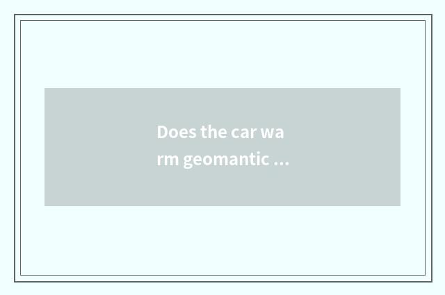 Does the car warm geomantic canal has abnormal knocking?