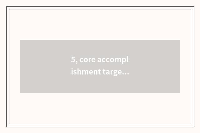 5, core accomplishment target?