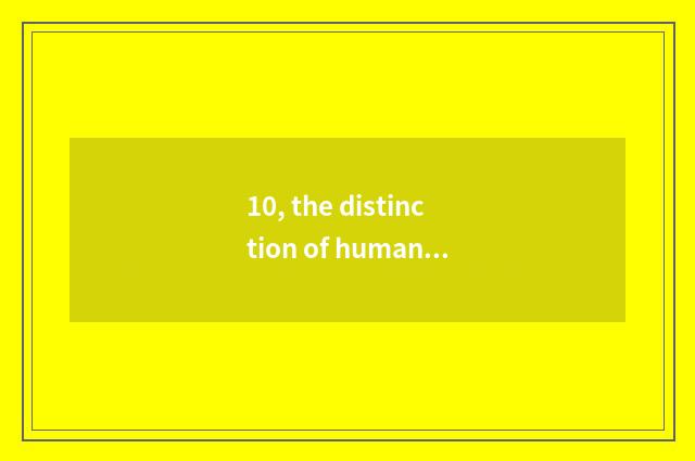 10, the distinction of humanitarian accomplishment and core accomplishment?