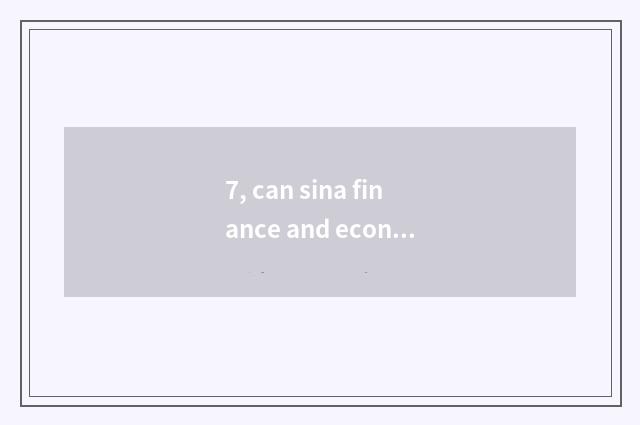 7, can sina finance and economics buy futures?