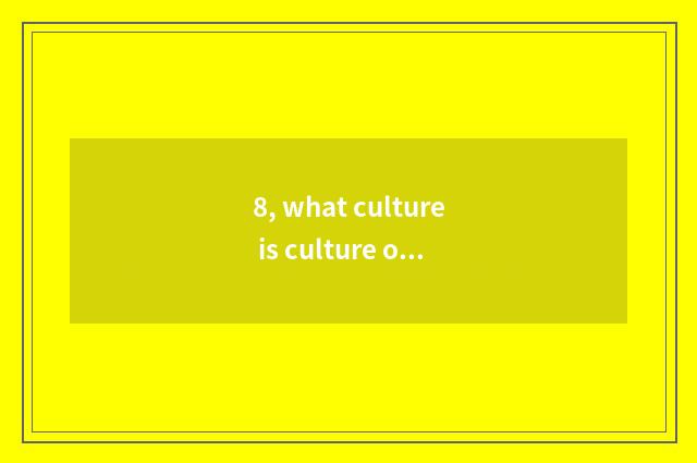 8, what culture is culture of culture of Yin Dynasty ruins, the name of a river